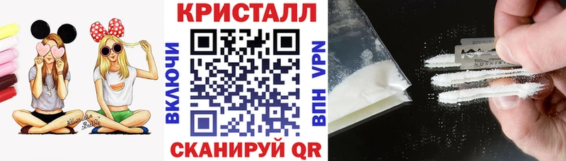 где купить наркоту Боровичи Amphetamine Розовый