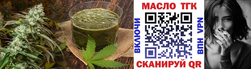 магазин продажи наркотиков  блэк спрут зеркало  Печенье с ТГК марихуана  Боровичи 