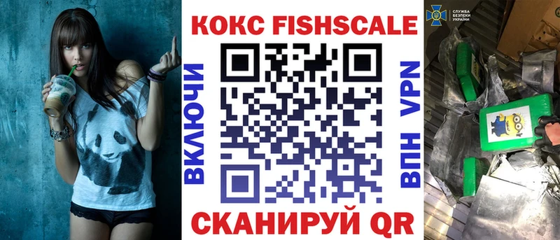 COCAIN 99%  Боровичи 