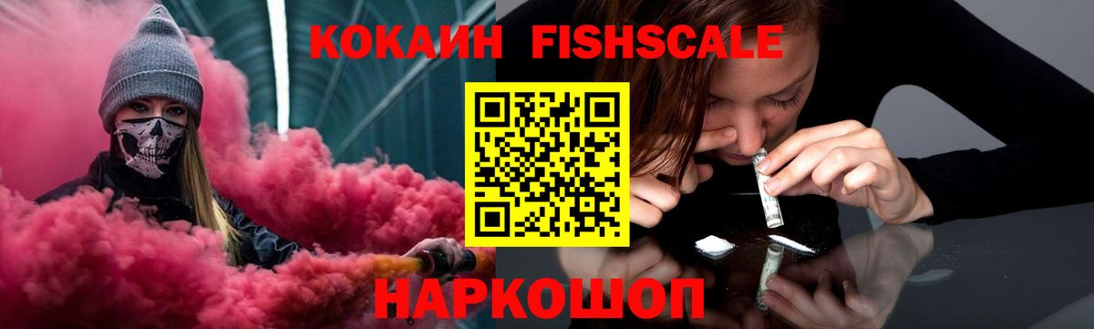 КОКАИН Боливия  Cocaine Columbia  Вход с VPN  Боровичи 