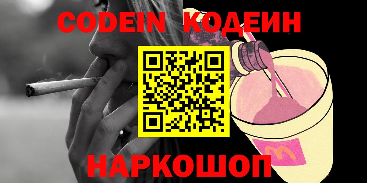 АМФЕТАМИН Боровичи