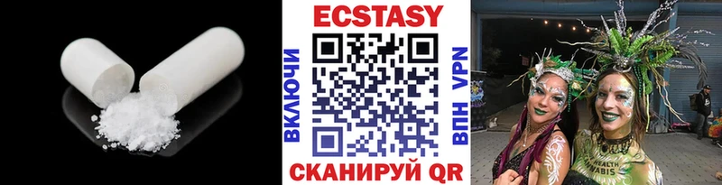 ЭКСТАЗИ 280мг  Боровичи 
