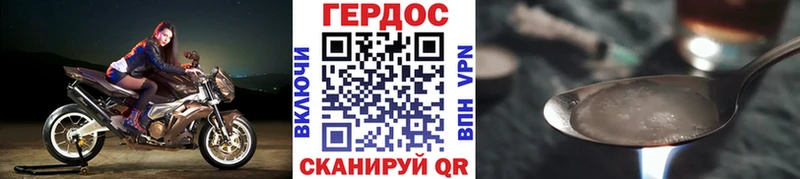 Героин белый  закладки  Боровичи 