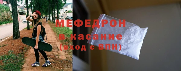 трава Елабуга