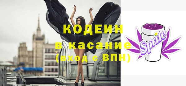 Альфа ПВП Ельня