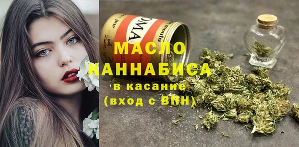 трава Елабуга