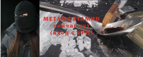 МДМА Елизово