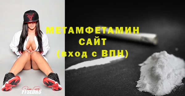 трава Елабуга