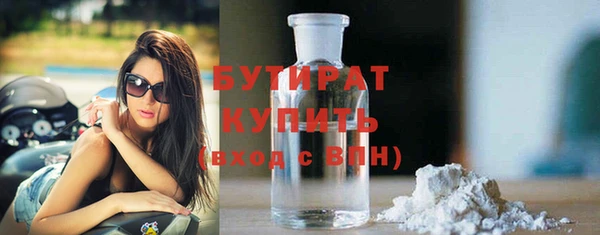 Альфа ПВП Ельня
