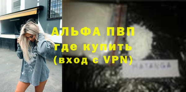 МДМА Елизово