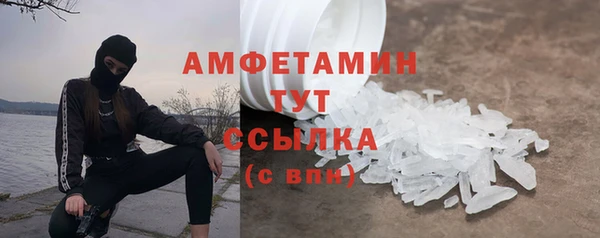Альфа ПВП Ельня