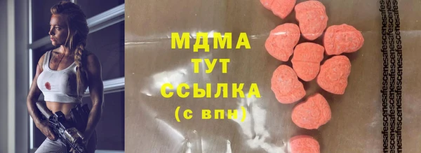 Альфа ПВП Ельня