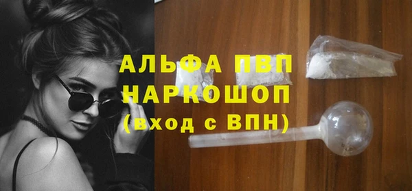 Альфа ПВП Ельня