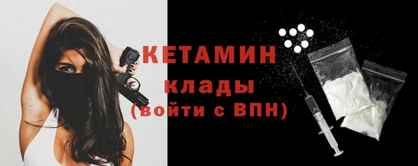 Альфа ПВП Ельня