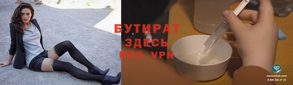 трава Елабуга