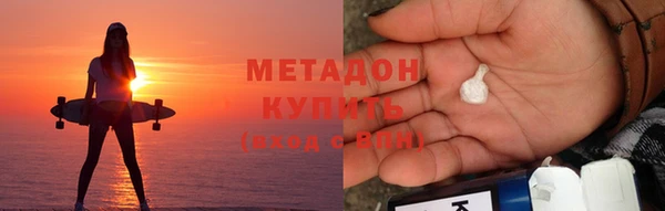 МДМА Елизово
