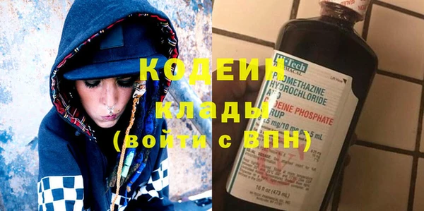трава Елабуга