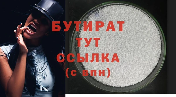 МДМА Елизово