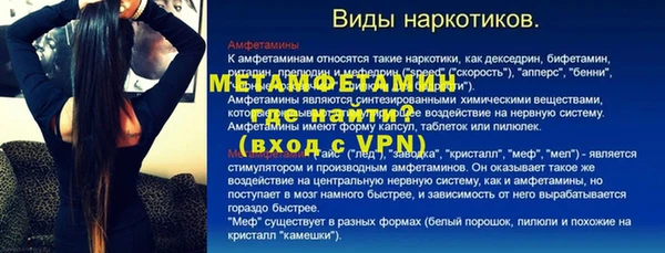 трава Елабуга
