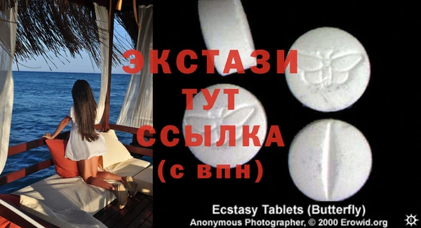 МДМА Елизово