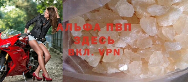 трава Елабуга