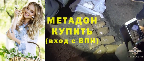 Альфа ПВП Ельня