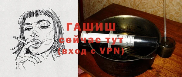 трава Елабуга