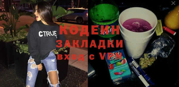 МДМА Елизово