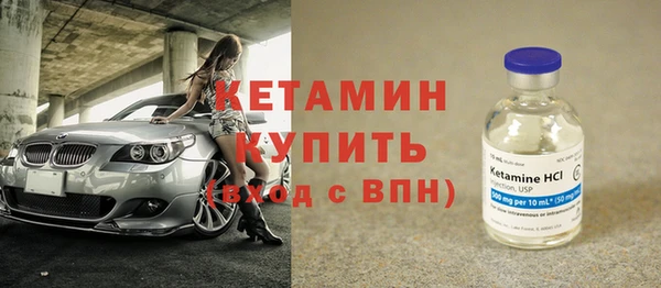 МДМА Елизово