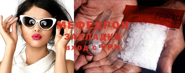 Альфа ПВП Ельня