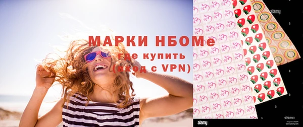 кокаин Покровск