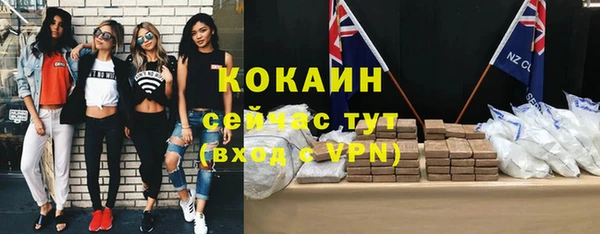 МДМА Елизово