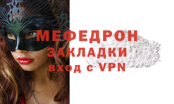 МДМА Елизово