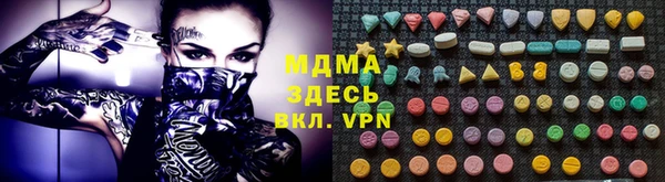 Альфа ПВП Ельня