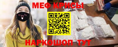 меф VHQ Будённовск