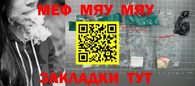 прущие крисы Волгодонск