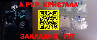 бошки Волжский