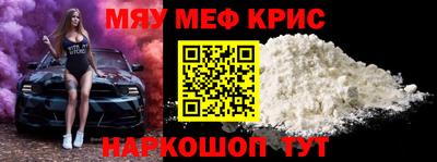 бошки Волжский