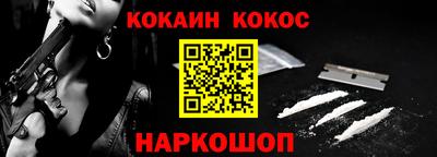 прущие грибы Волжск