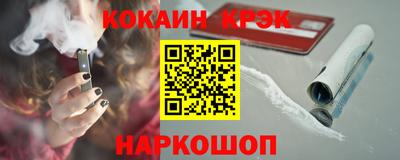 прущие крисы Волгодонск
