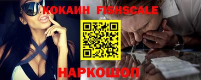 бошки Волжский