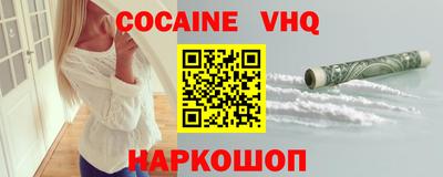 бошки Волжский
