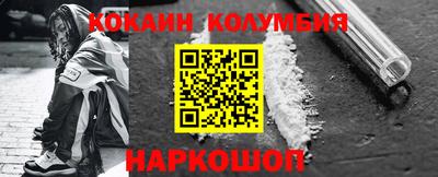 бошки Волжский