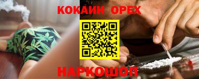 гашиш Бугуруслан
