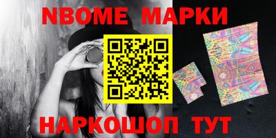 бошки Волжский