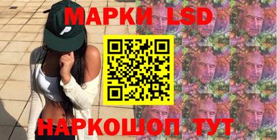 прущие грибы Волжск