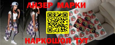 прущие крисы Волгодонск