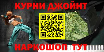 прущие крисы Волгодонск