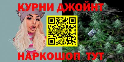 гашиш Бугуруслан