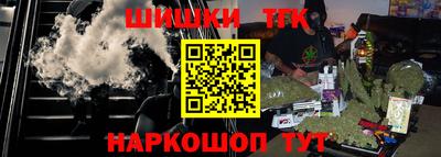 прущие крисы Волгодонск